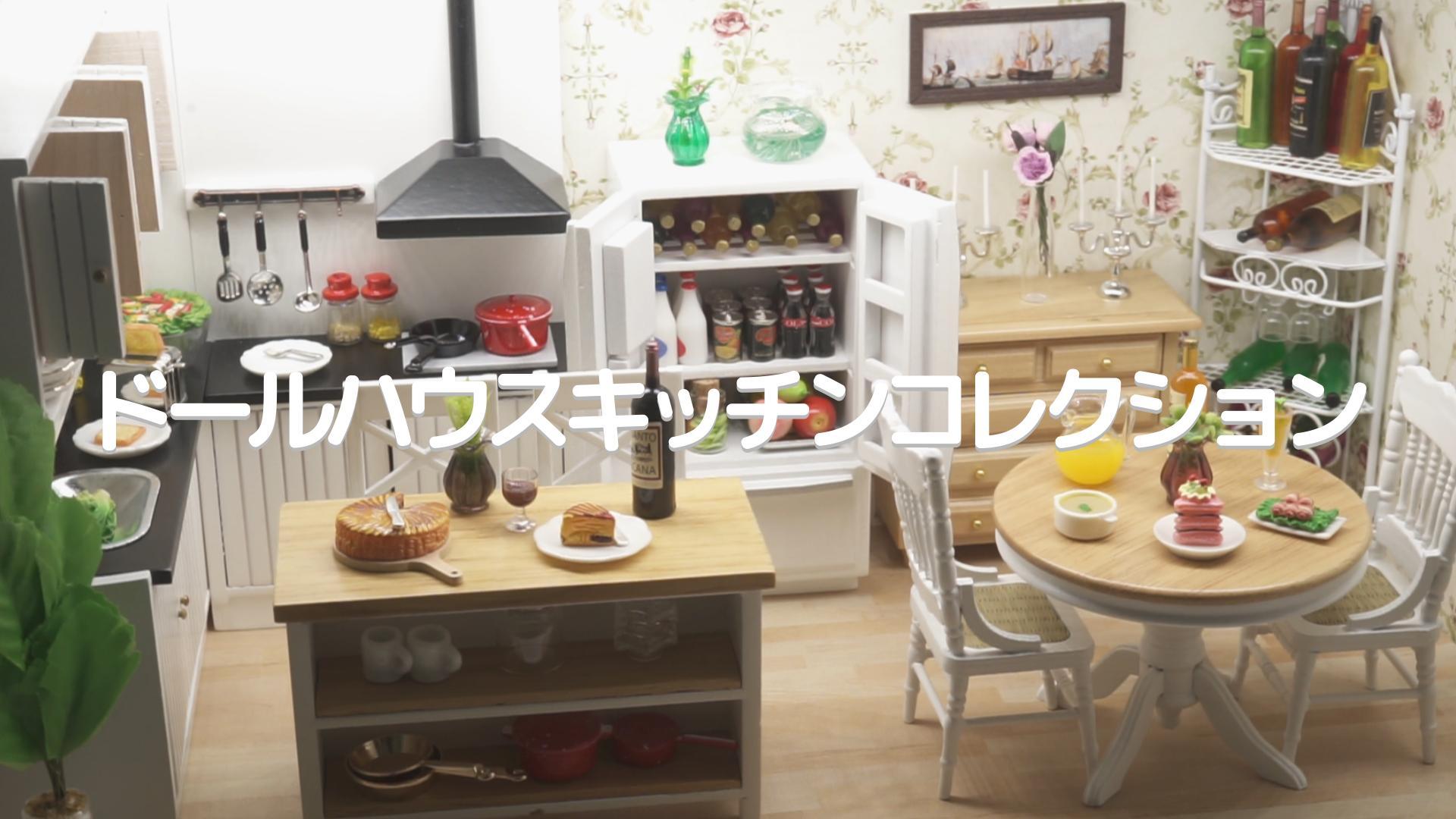 Amazon | Odoria ドールハウス キャビネット ガラス扉